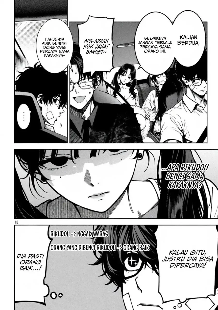 Bouryoku Banzai Chapter 60 Gambar 16