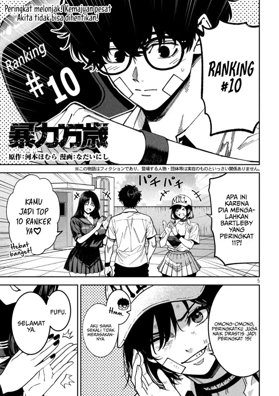 Bouryoku Banzai Chapter 60 Gambar 3