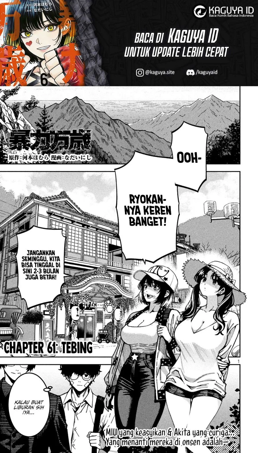 Manga Bouryoku Banzai Chapter 61 gambar 2
