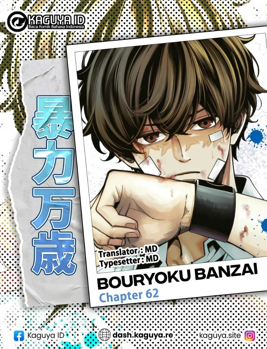 Komik Bouryoku Banzai Chapter 62 gambar 1
