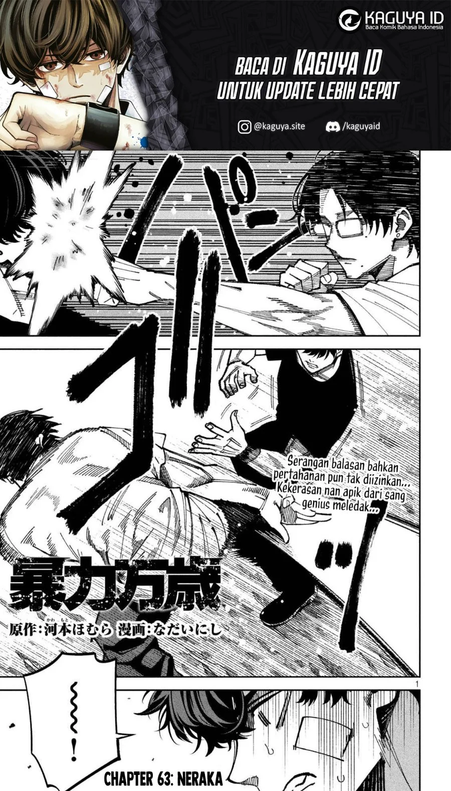 Manga Bouryoku Banzai Chapter 63 gambar 2