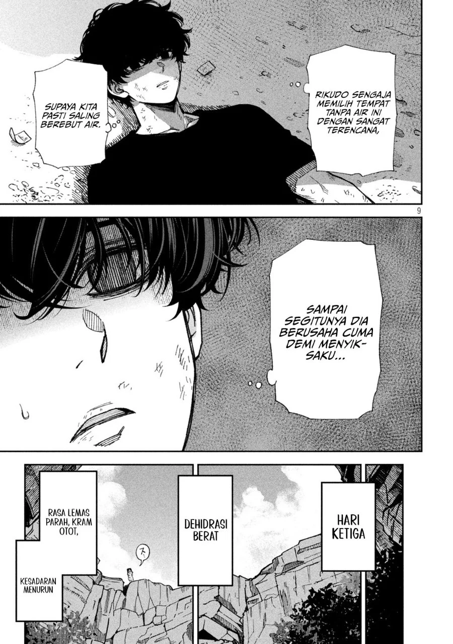 Bouryoku Banzai Chapter 64 Gambar 10