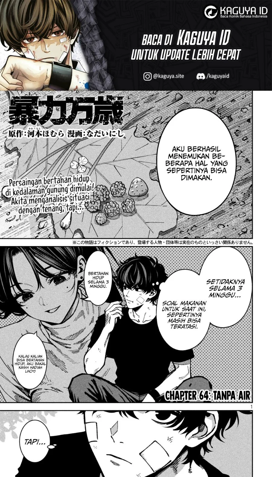 Manga Bouryoku Banzai Chapter 64 gambar 2