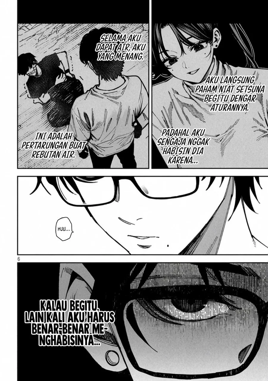 Bouryoku Banzai Chapter 65 Gambar 7