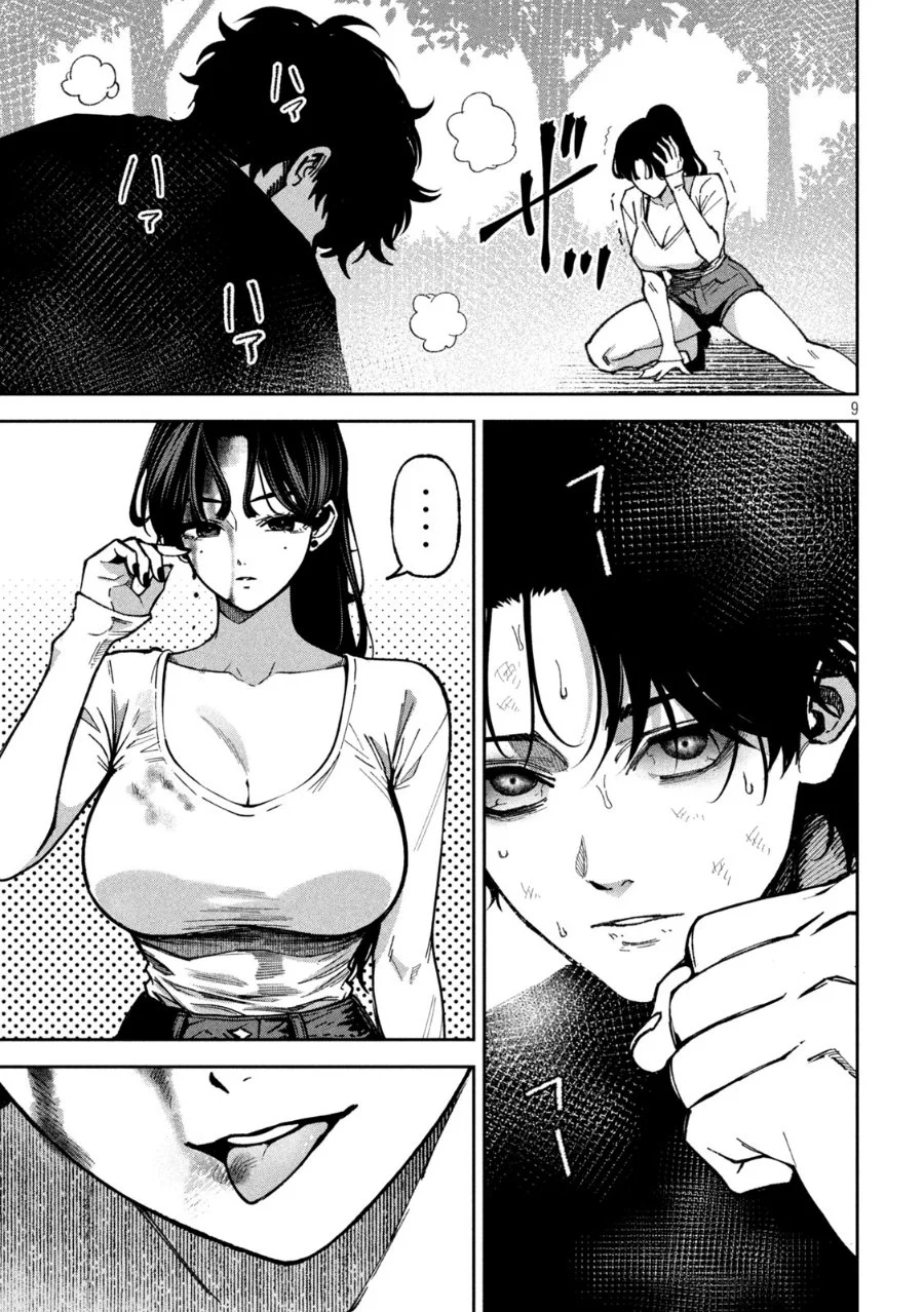 Bouryoku Banzai Chapter 67 Gambar 10
