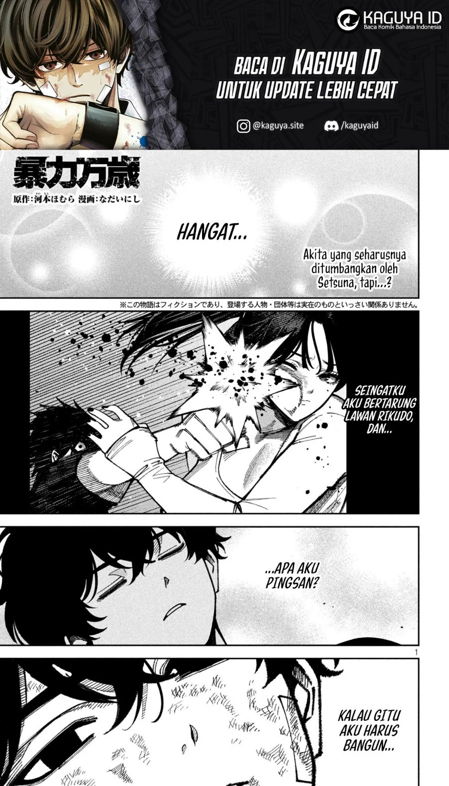 Manga Bouryoku Banzai Chapter 68 gambar 2