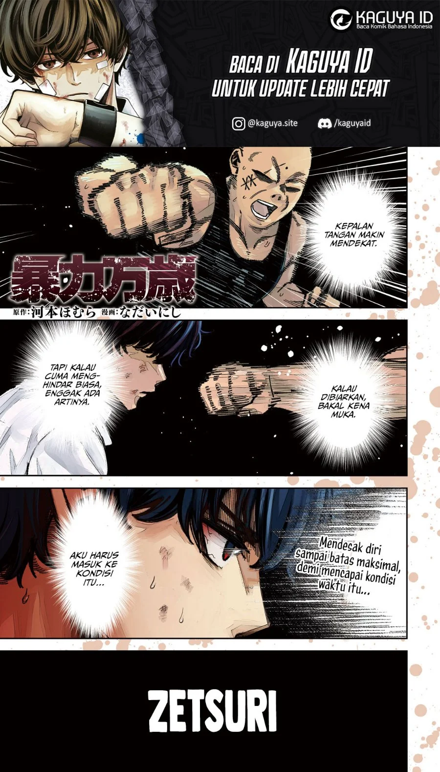 Manga Bouryoku Banzai Chapter 69 gambar 2