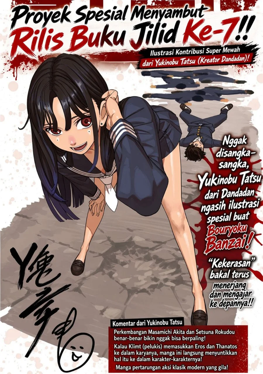 Bouryoku Banzai Chapter 69 Gambar 3