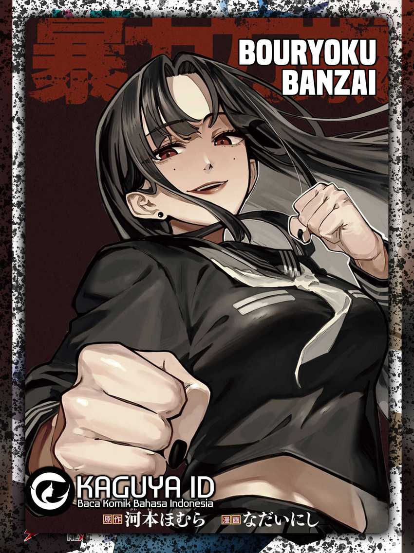 Baca Komik Bouryoku Banzai Chapter 7 Gambar 1