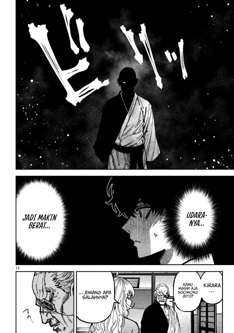 Bouryoku Banzai Chapter 70 Gambar 15