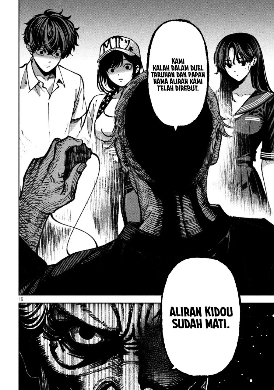Bouryoku Banzai Chapter 70 Gambar 17