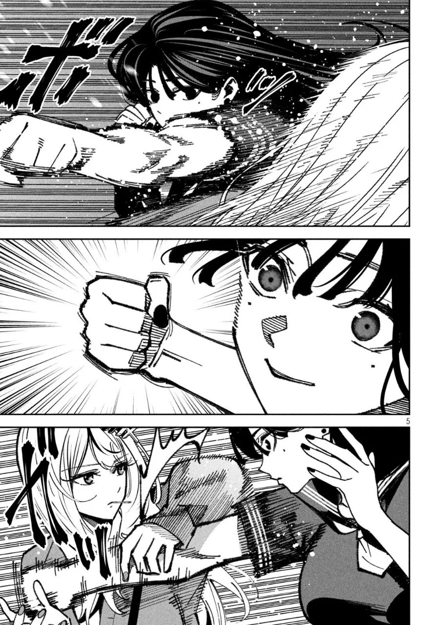 Bouryoku Banzai Chapter 70 Gambar 6