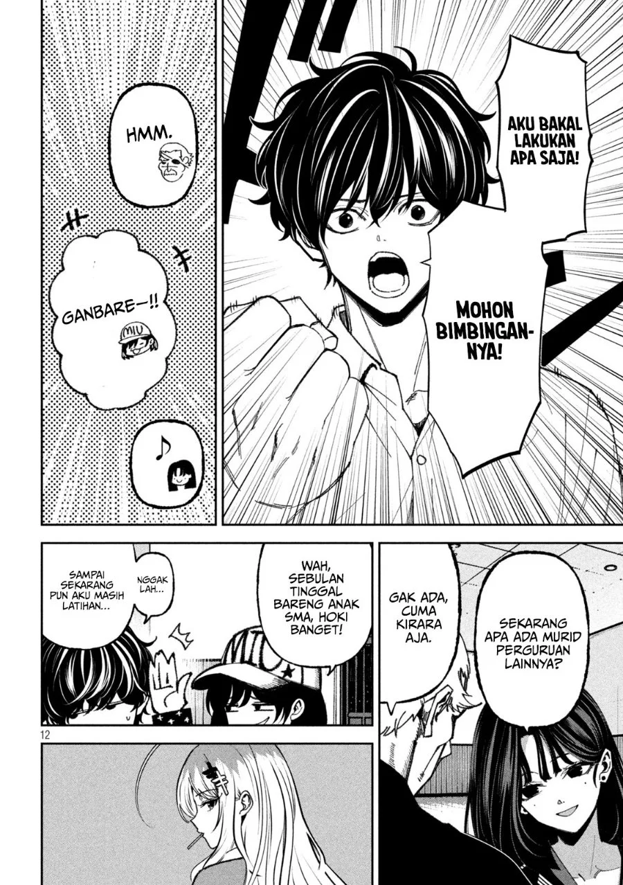 Bouryoku Banzai Chapter 71 Gambar 13
