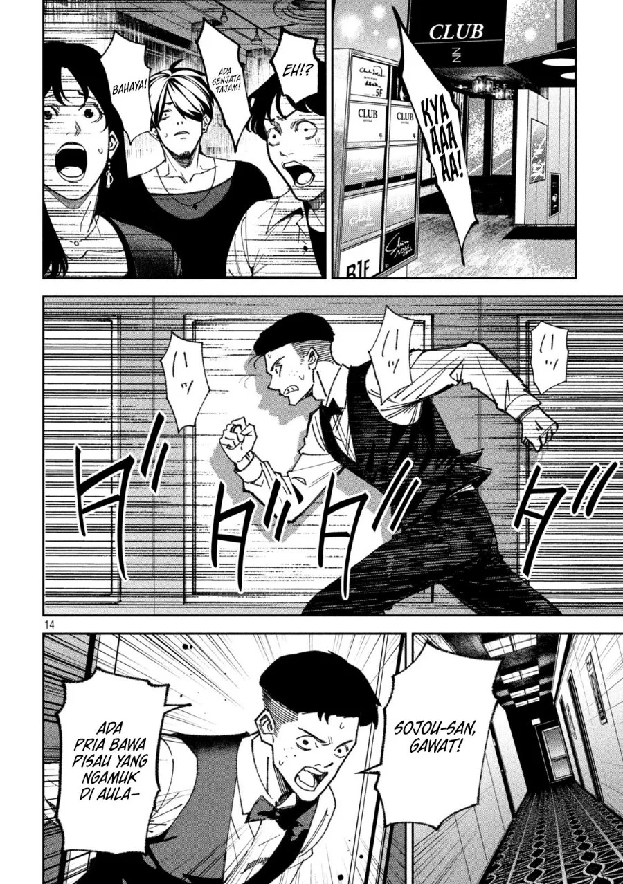 Bouryoku Banzai Chapter 71 Gambar 15
