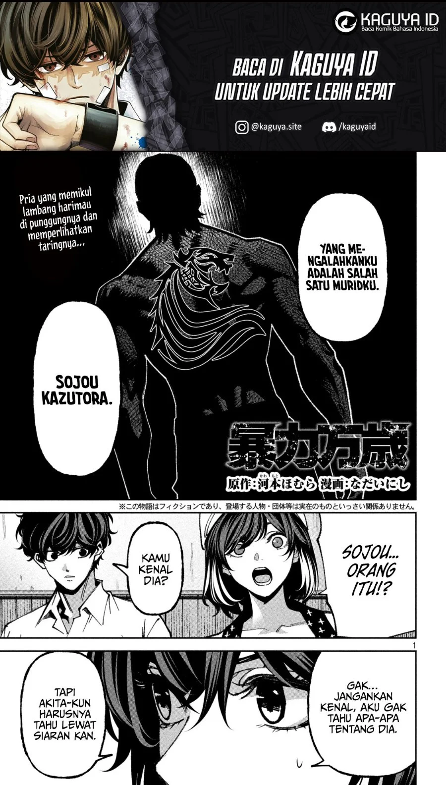 Manga Bouryoku Banzai Chapter 71 gambar 2