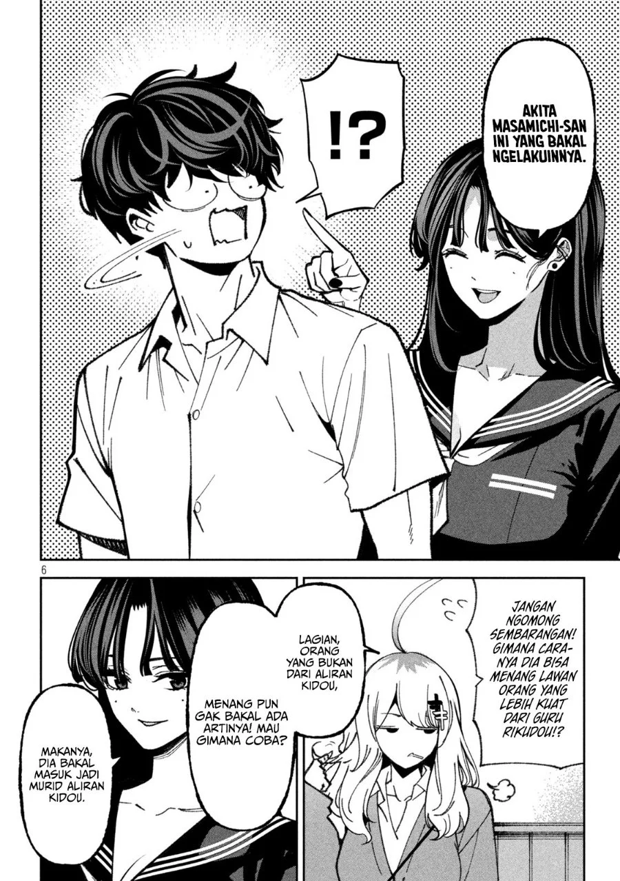 Bouryoku Banzai Chapter 71 Gambar 7