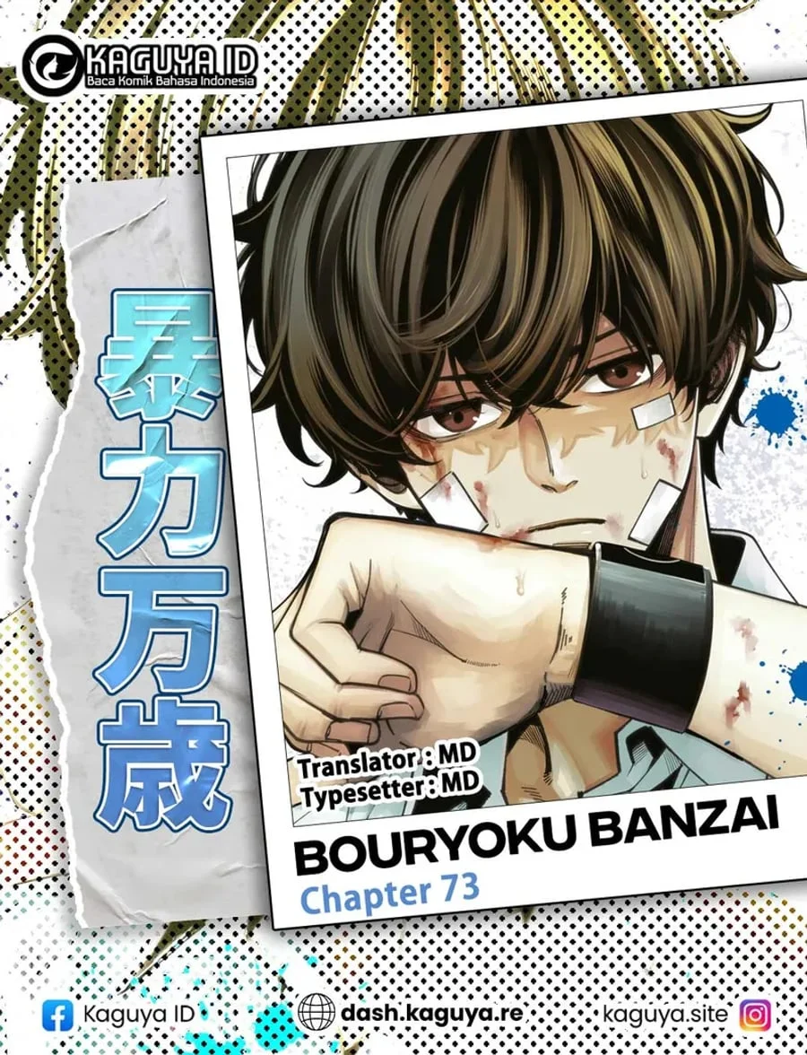 Komik Bouryoku Banzai Chapter 73 gambar 1