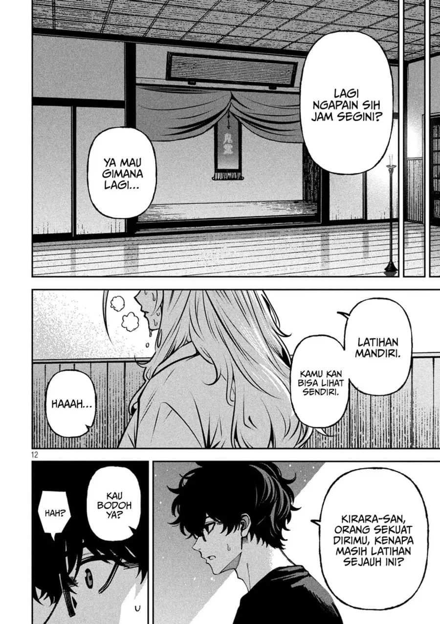 Bouryoku Banzai Chapter 73 Gambar 13