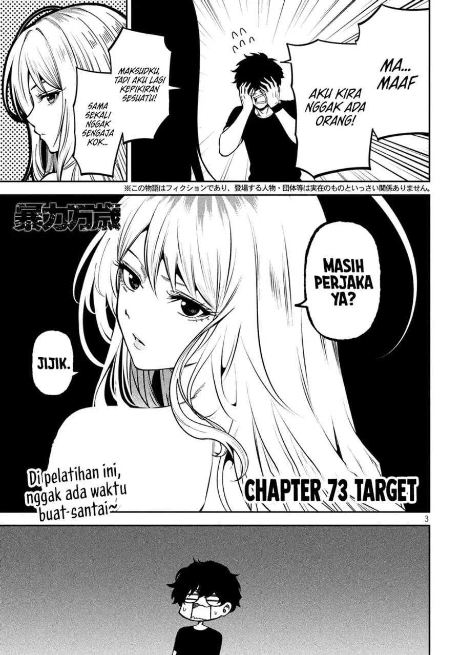 Bouryoku Banzai Chapter 73 Gambar 4