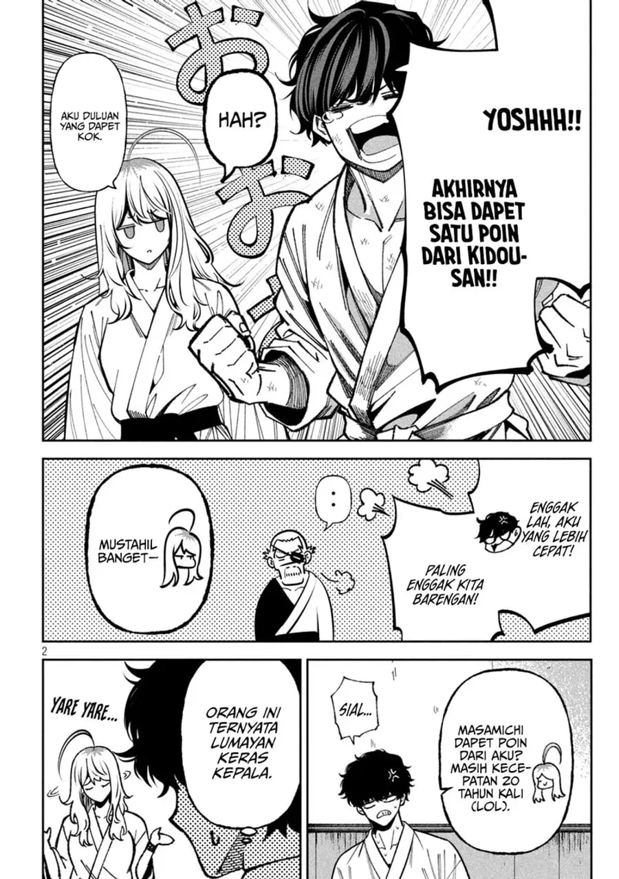 Bouryoku Banzai Chapter 74 Gambar 3