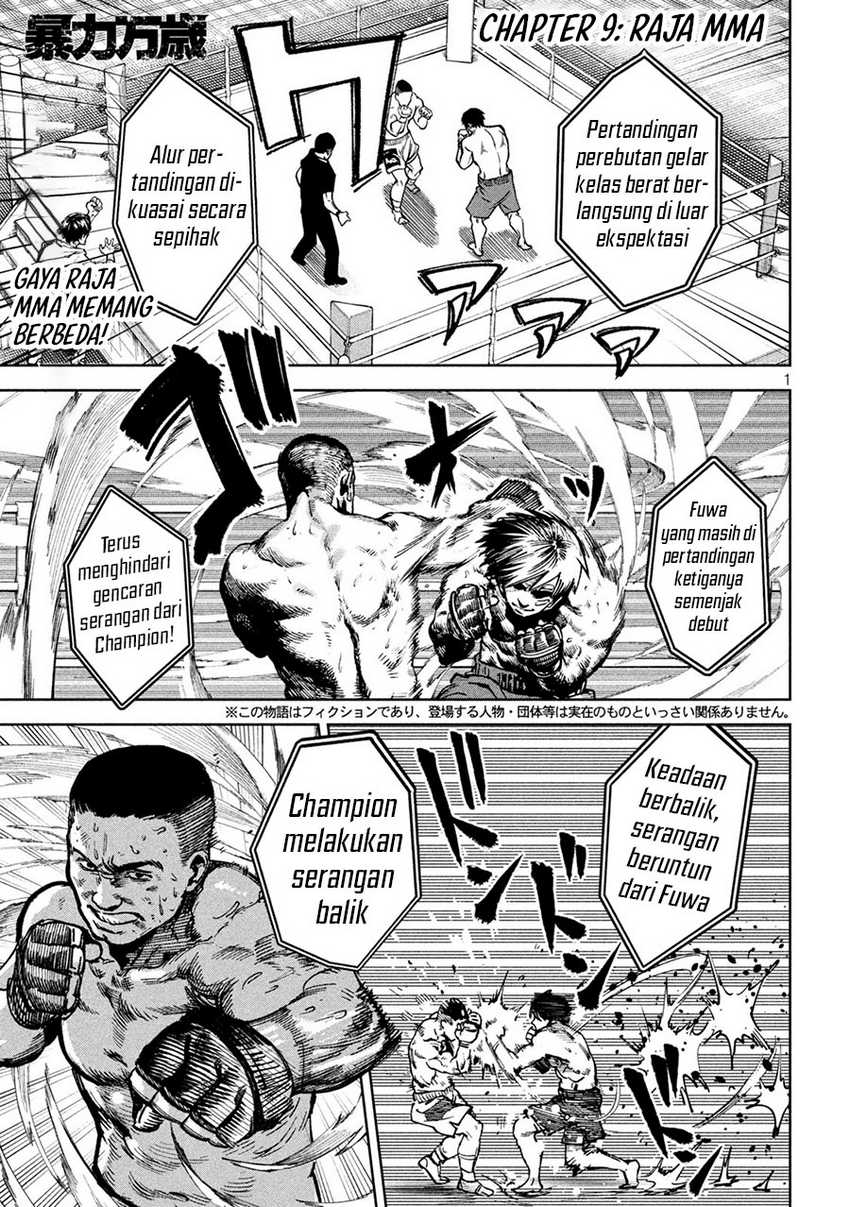 Baca Manga Bouryoku Banzai Chapter 9 Gambar 2
