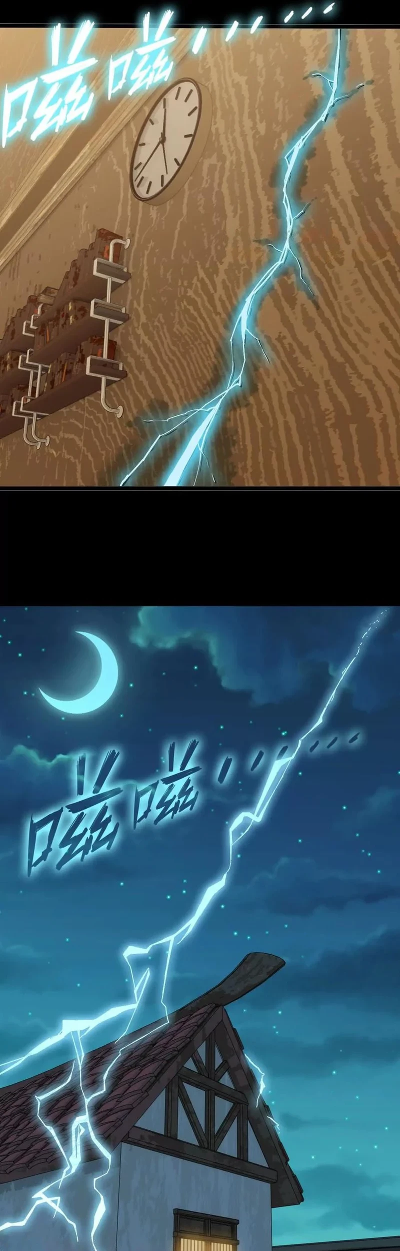 Brave X Devil Queen Chapter 147 Gambar 15