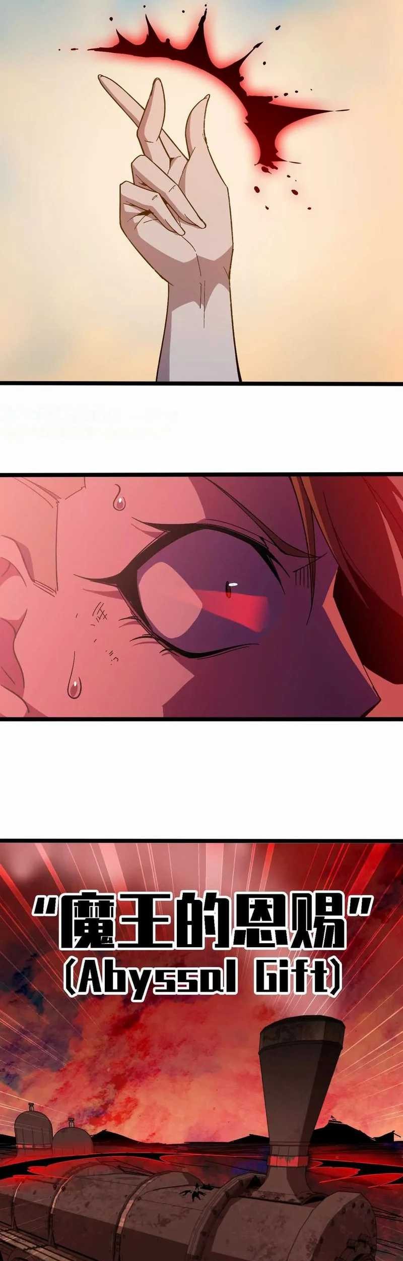 Brave X Devil Queen Chapter 151 Gambar 21