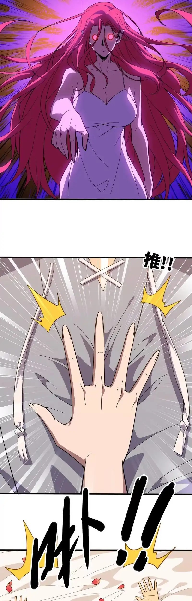 Brave X Devil Queen Chapter 172 Gambar 22