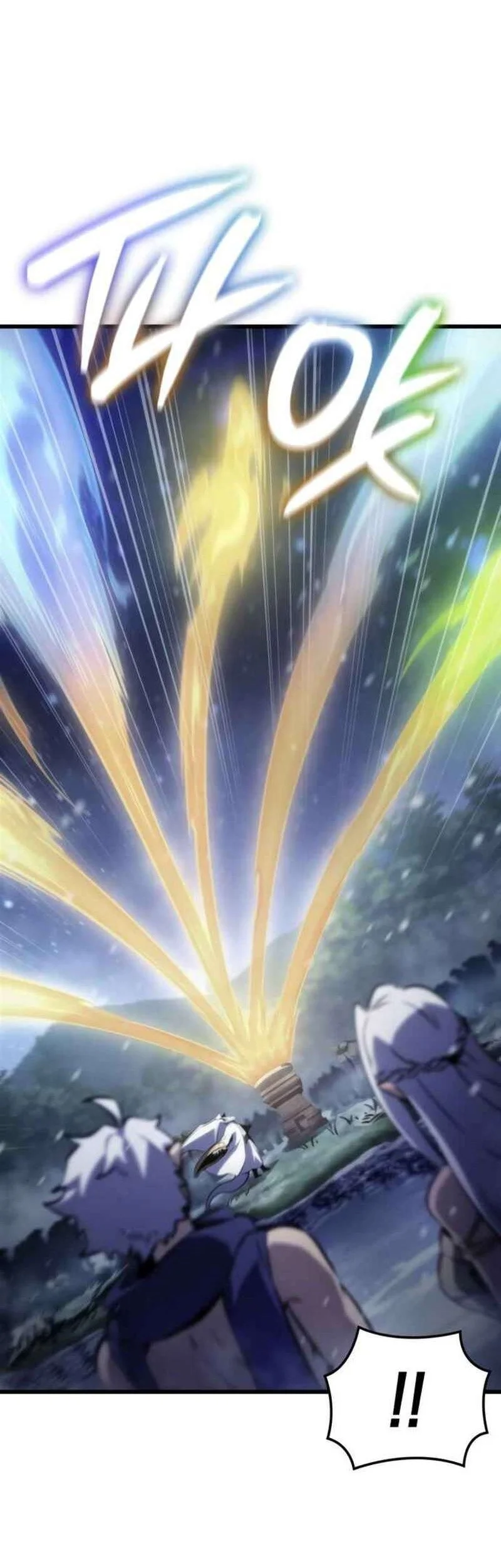 Breakers Chapter 108 Halaman 17