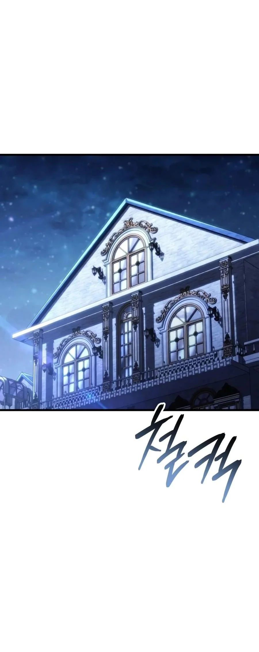 Breakers Chapter 110 Halaman 19