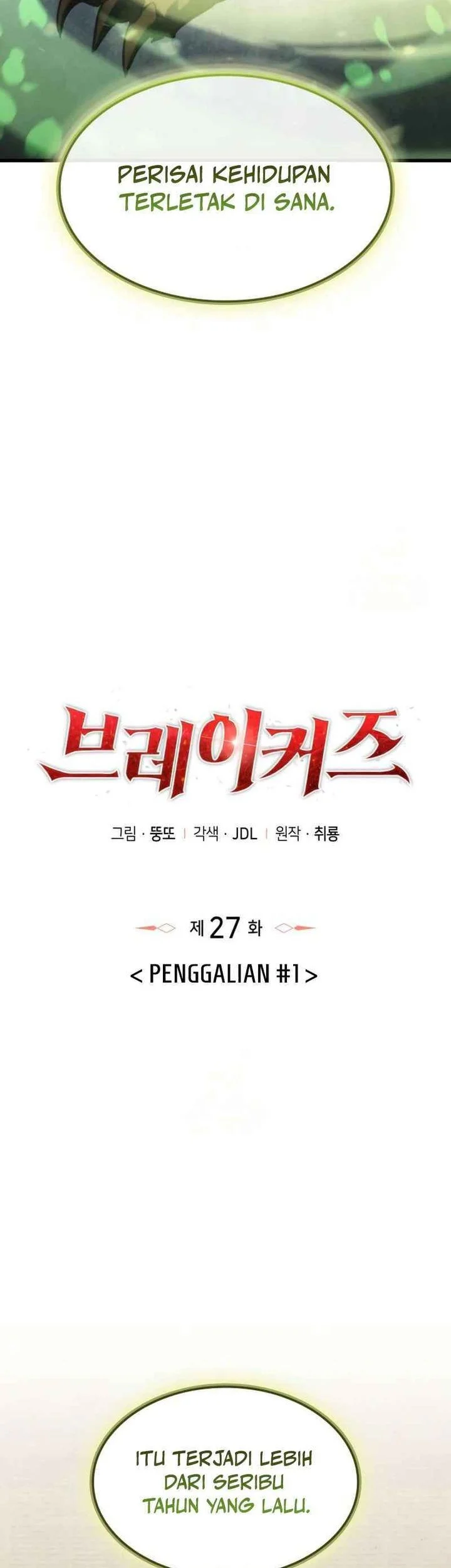 Breakers Chapter 27 Gambar 17