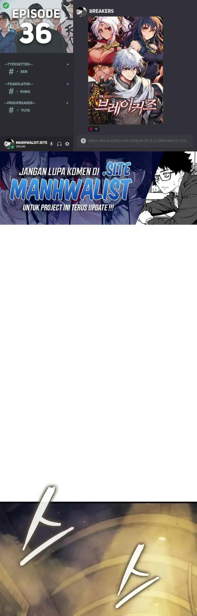 Komik Breakers Chapter 36 gambar nomor 1