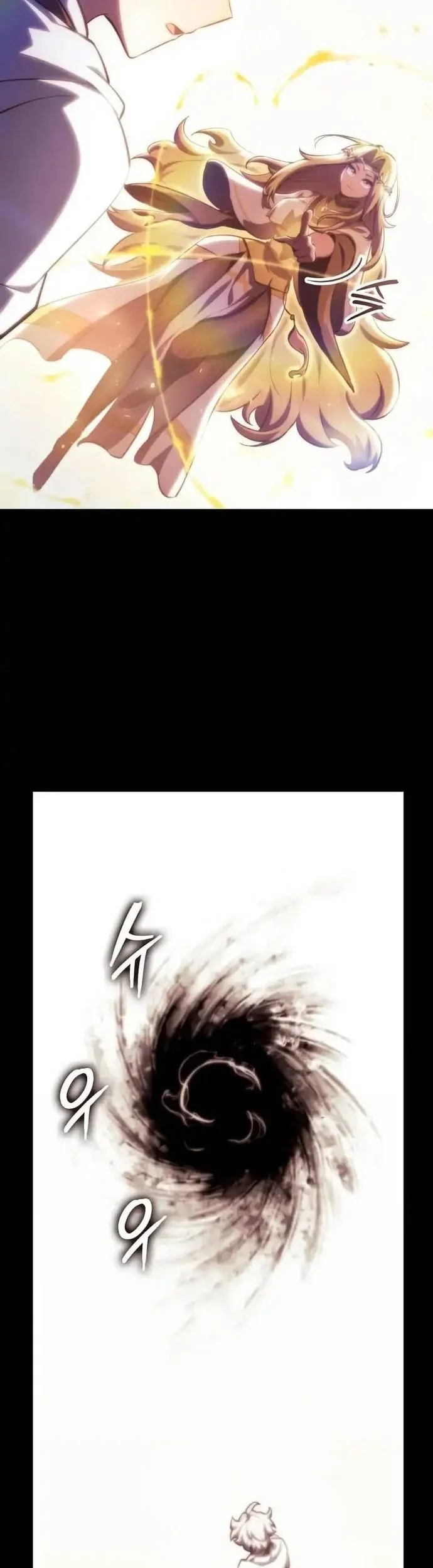 breakers chapter 45 - Page 5