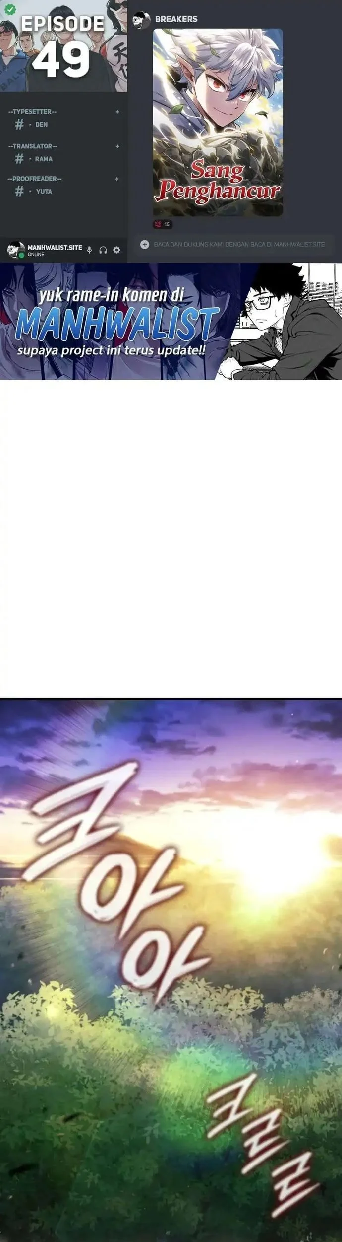 Komik Breakers Chapter 49 gambar 1