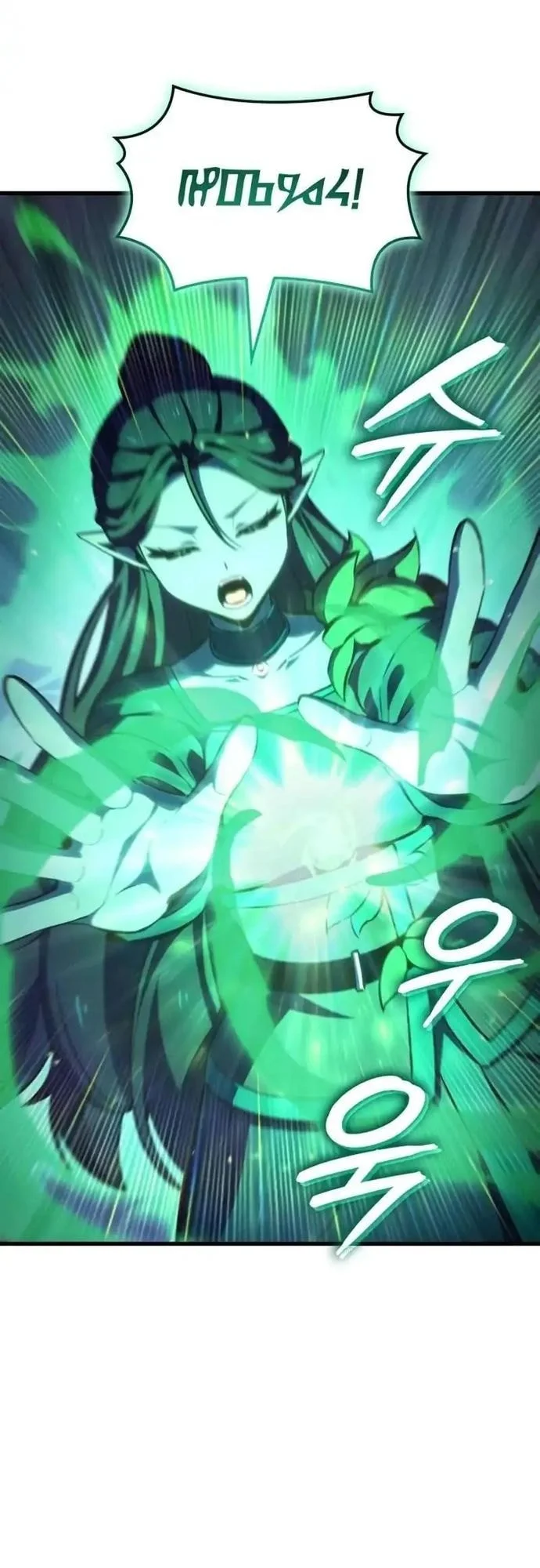 Breakers Chapter 49 Gambar 24