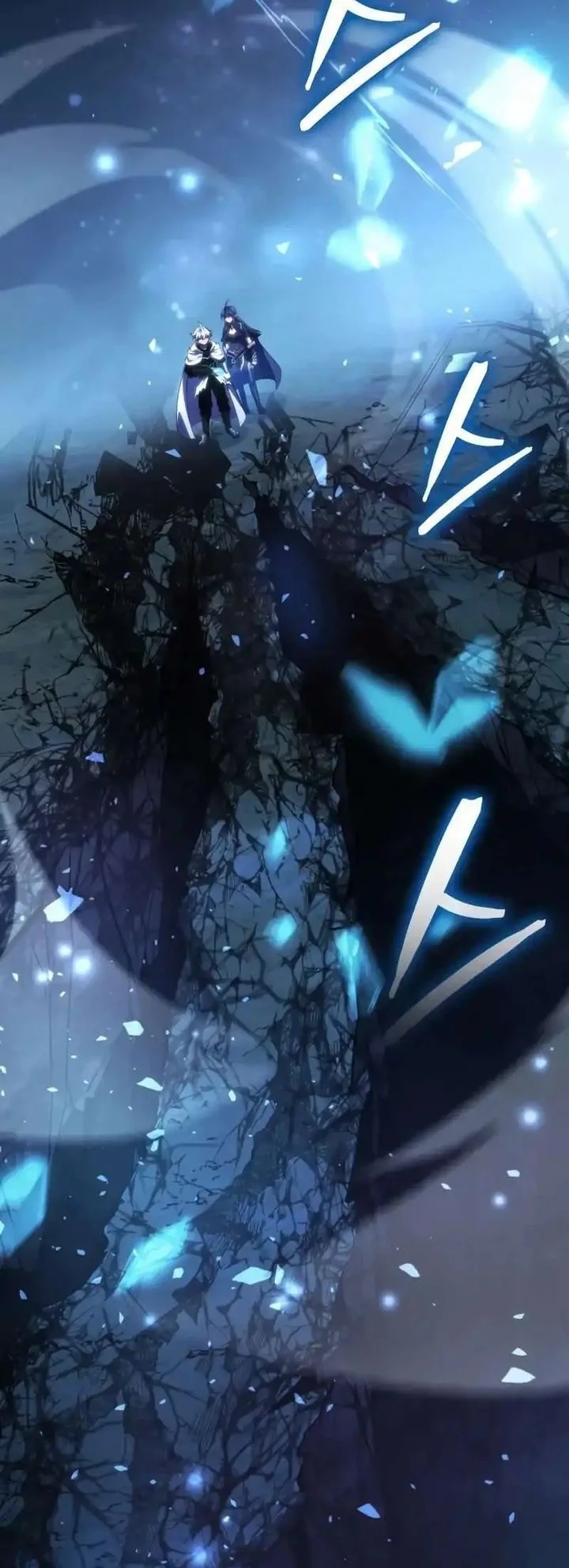 Breakers Chapter 53 Gambar 36