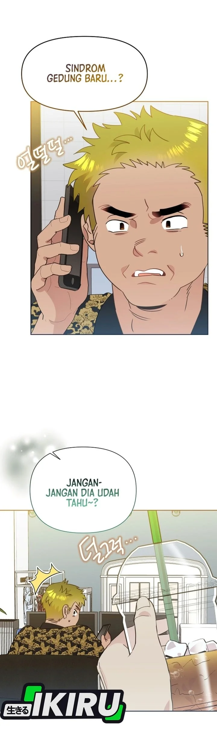 Brother, Am I Cute? Chapter 100 halaman 19
