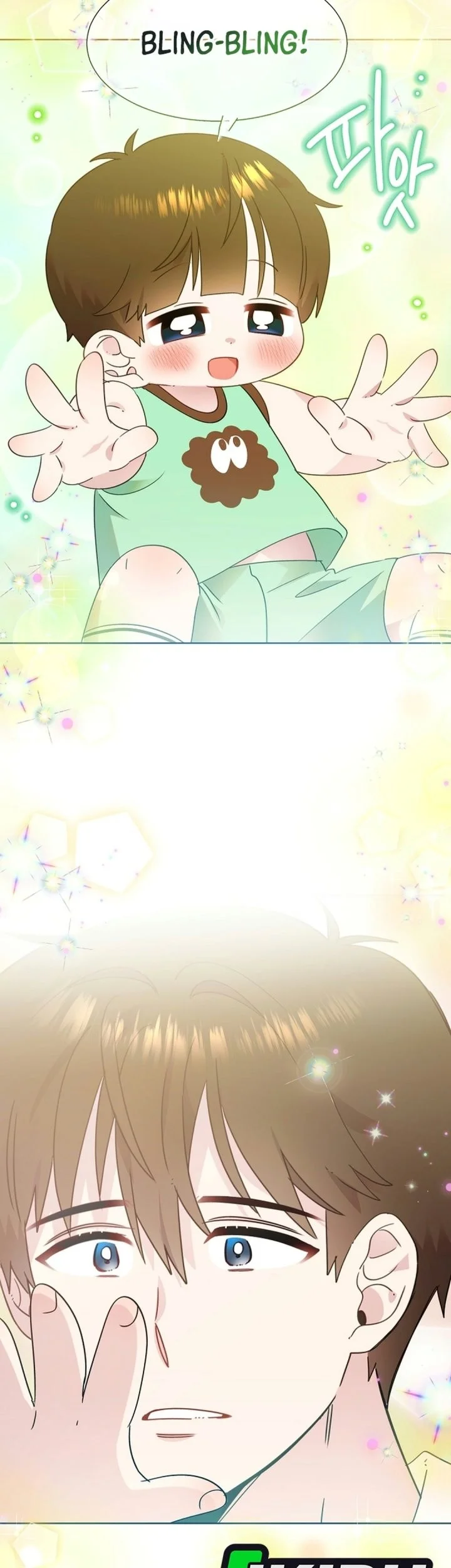 Brother, Am I Cute? Chapter 100 Gambar 36