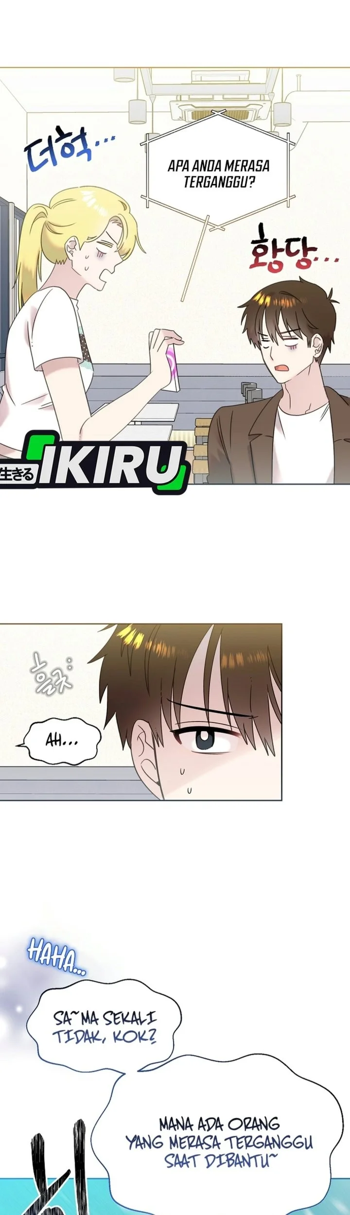 Brother, Am I Cute? Chapter 100 halaman 5