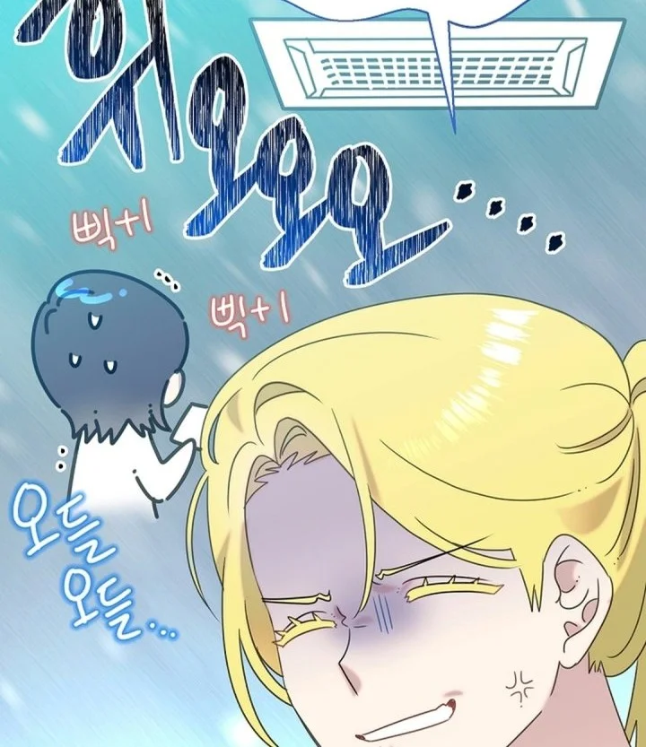 Brother, Am I Cute? Chapter 100 halaman 6