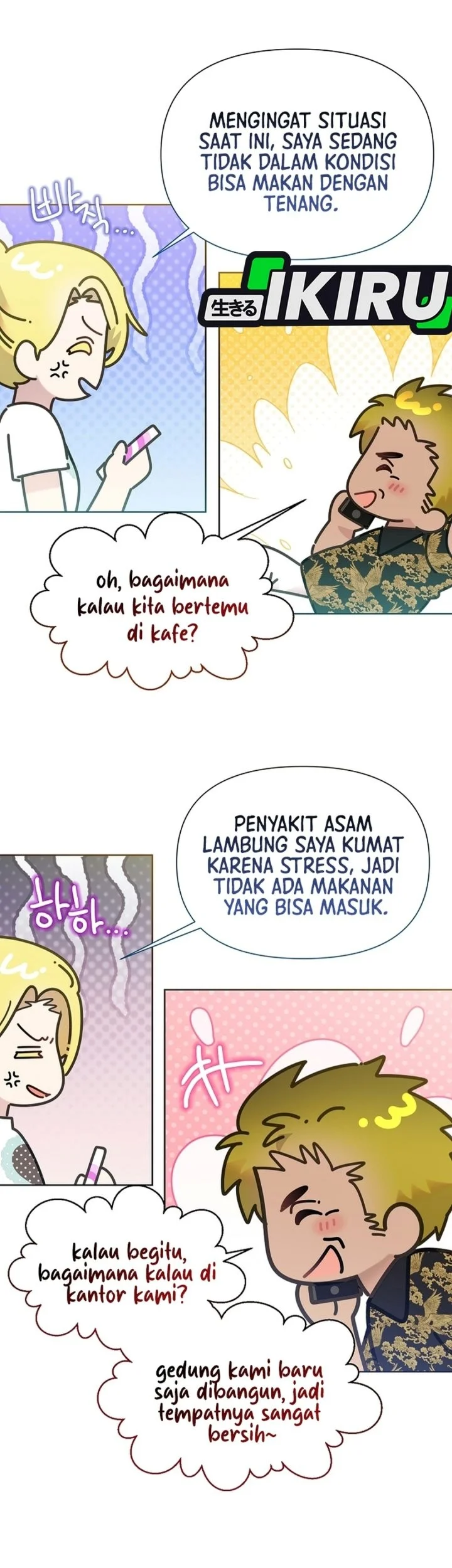 Brother, Am I Cute? Chapter 100 halaman 11