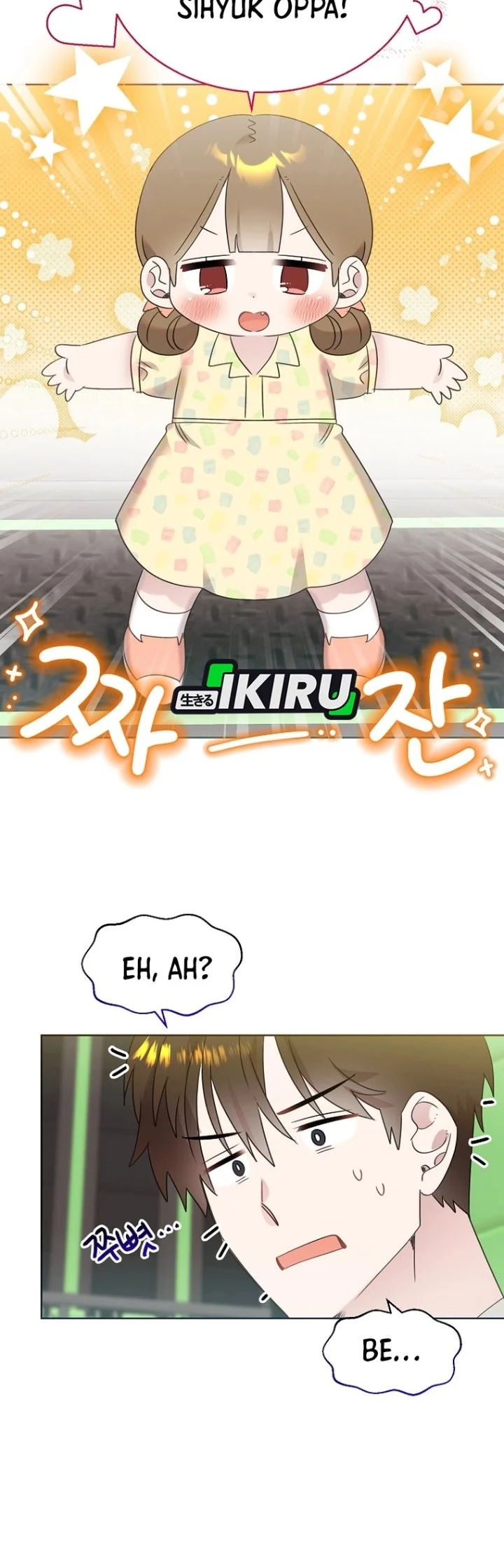 Brother, Am I Cute? Chapter 101 Gambar 28