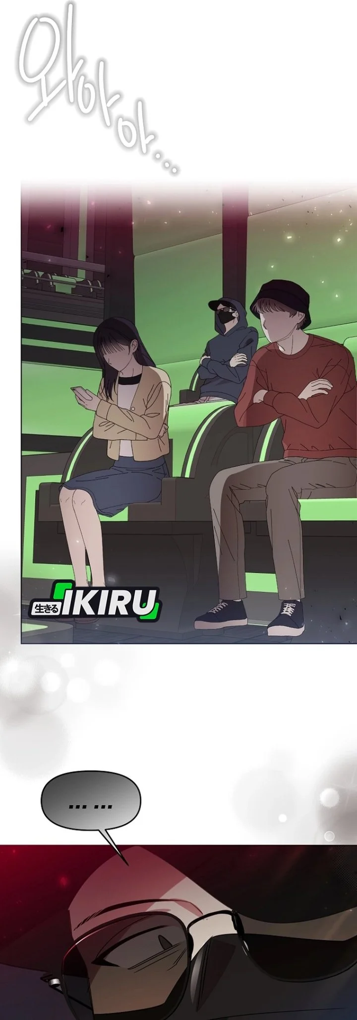 Brother, Am I Cute? Chapter 101 Gambar 36
