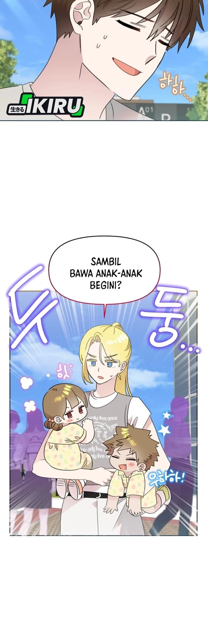 Brother, Am I Cute? Chapter 101 halaman 3