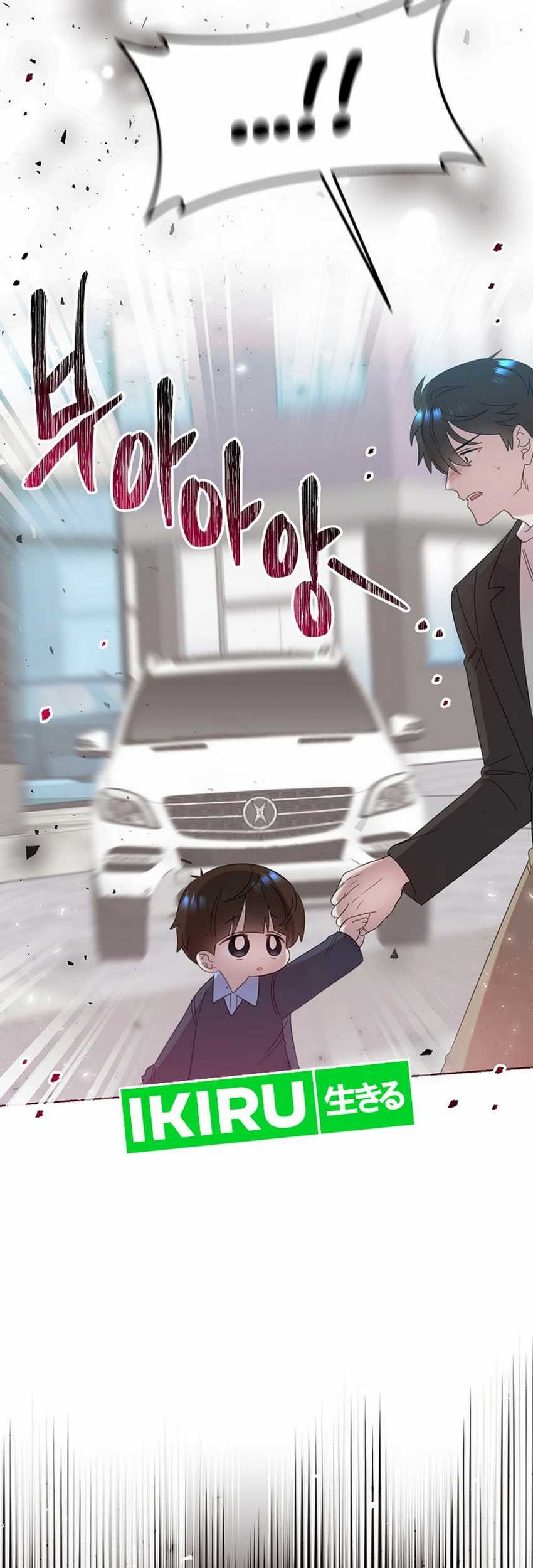 Brother, Am I Cute? Chapter 54 Gambar 23