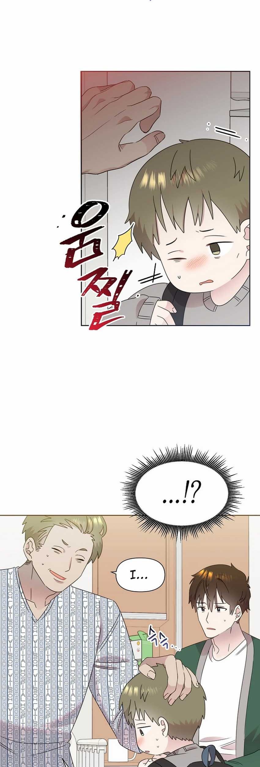 Brother, Am I Cute? Chapter 56 Gambar 4