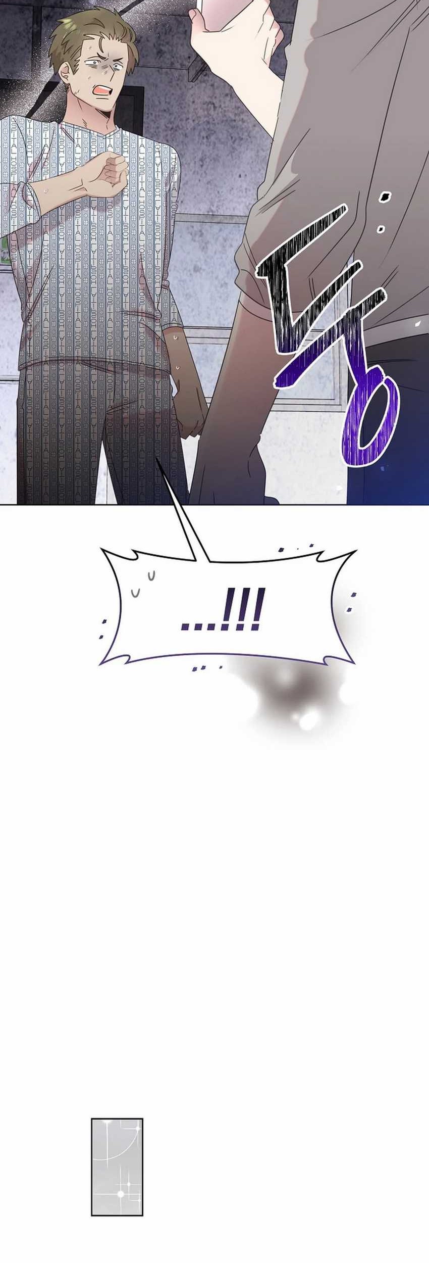 Brother, Am I Cute? Chapter 58 Gambar 42