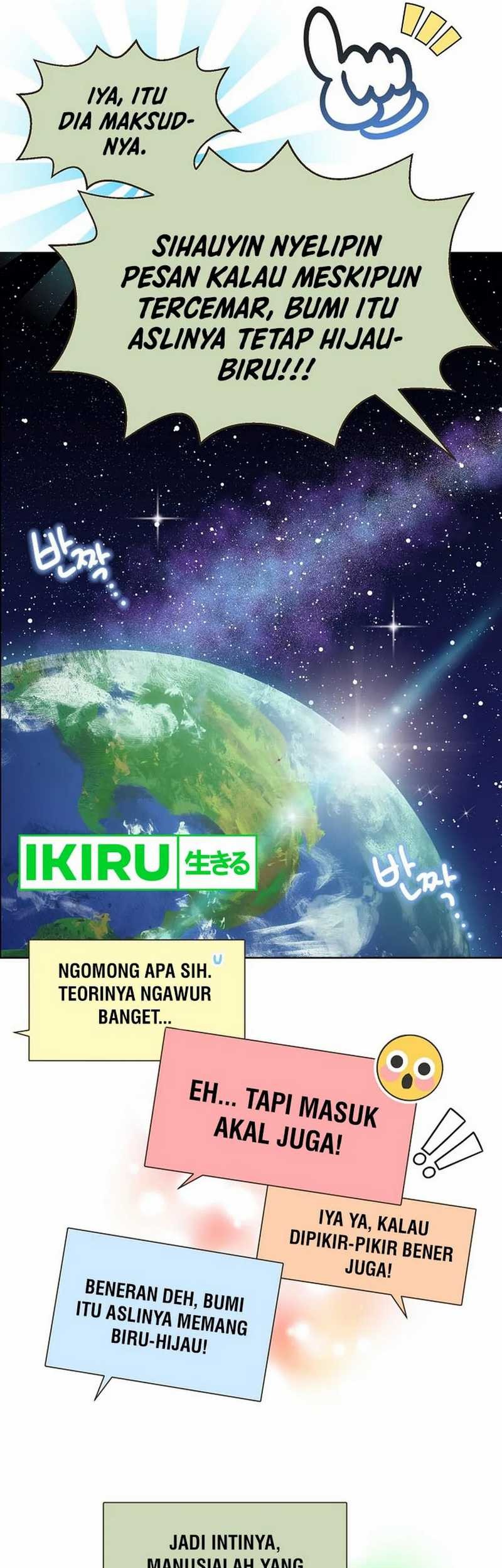Brother, Am I Cute? Chapter 59 Gambar 6