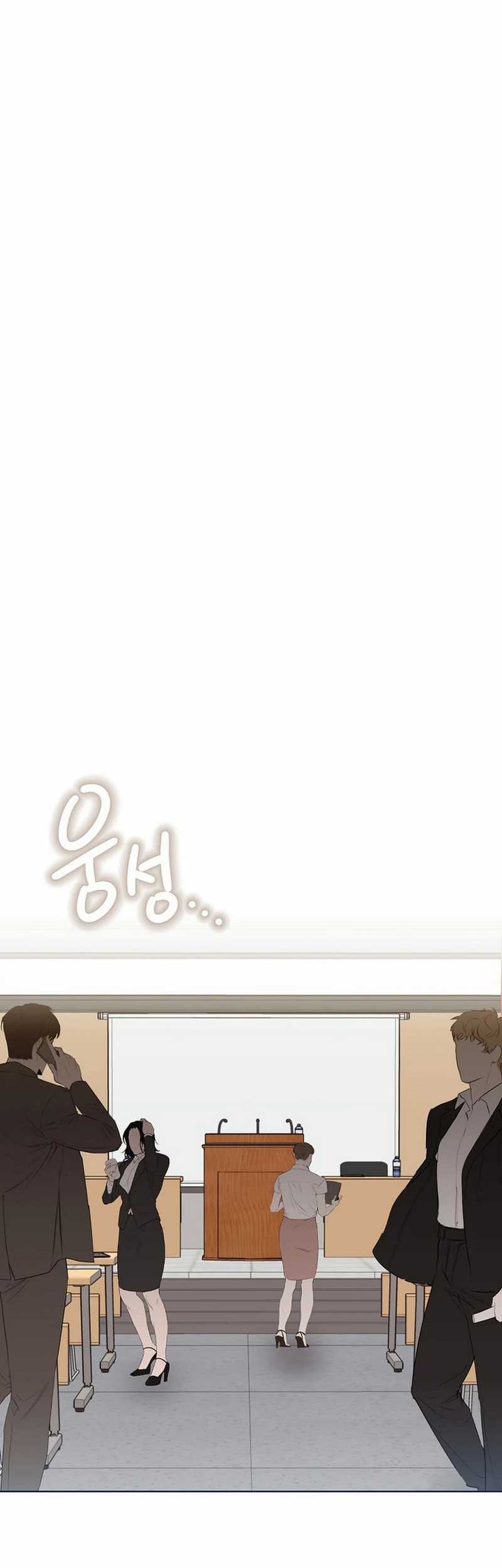 Brother, Am I Cute? Chapter 60 Gambar 33