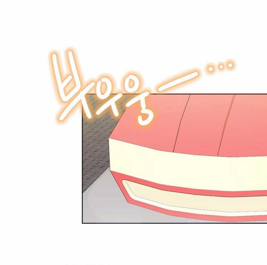 Brother, Am I Cute? Chapter 62 Gambar 15